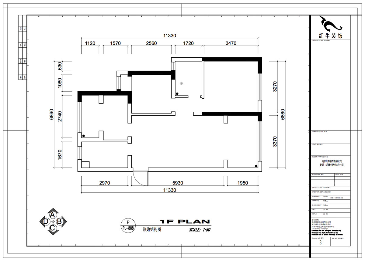 仇美蓉｜中南世紀(jì)雅苑二期1-2-2005-78㎡-簡約風(fēng)格｜3室2廳1衛(wèi)｜新房裝修｜成品家￥120306｜全包12萬｜00_01原始結(jié)構(gòu)圖