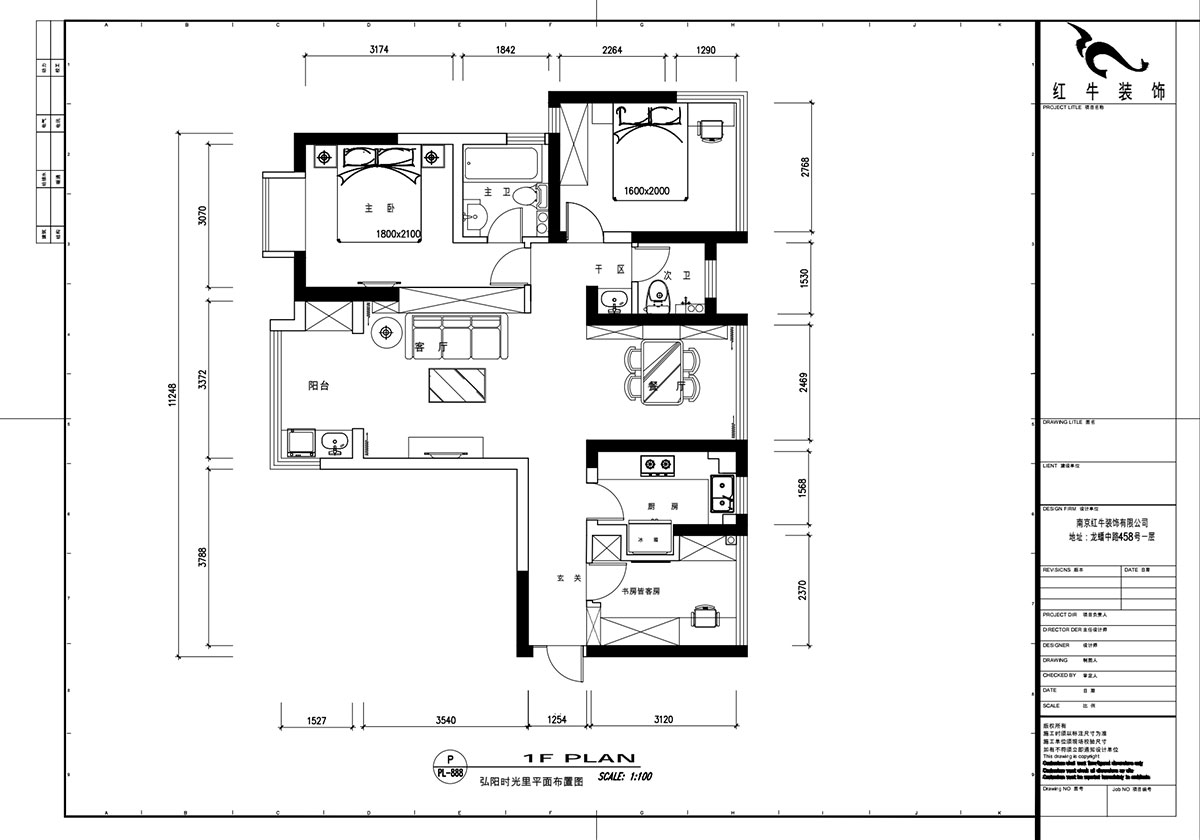 魏明花｜弘陽時光里14-2-1108-96㎡-現(xiàn)代簡約風(fēng)格｜3室2廳2衛(wèi)｜二手房裝修｜定制家￥146925｜全包14