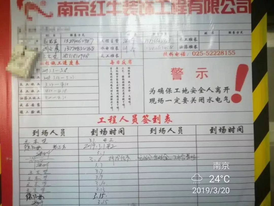 環(huán)保裝修｜施工工藝不標(biāo)準(zhǔn)，材料再環(huán)保也白搭！