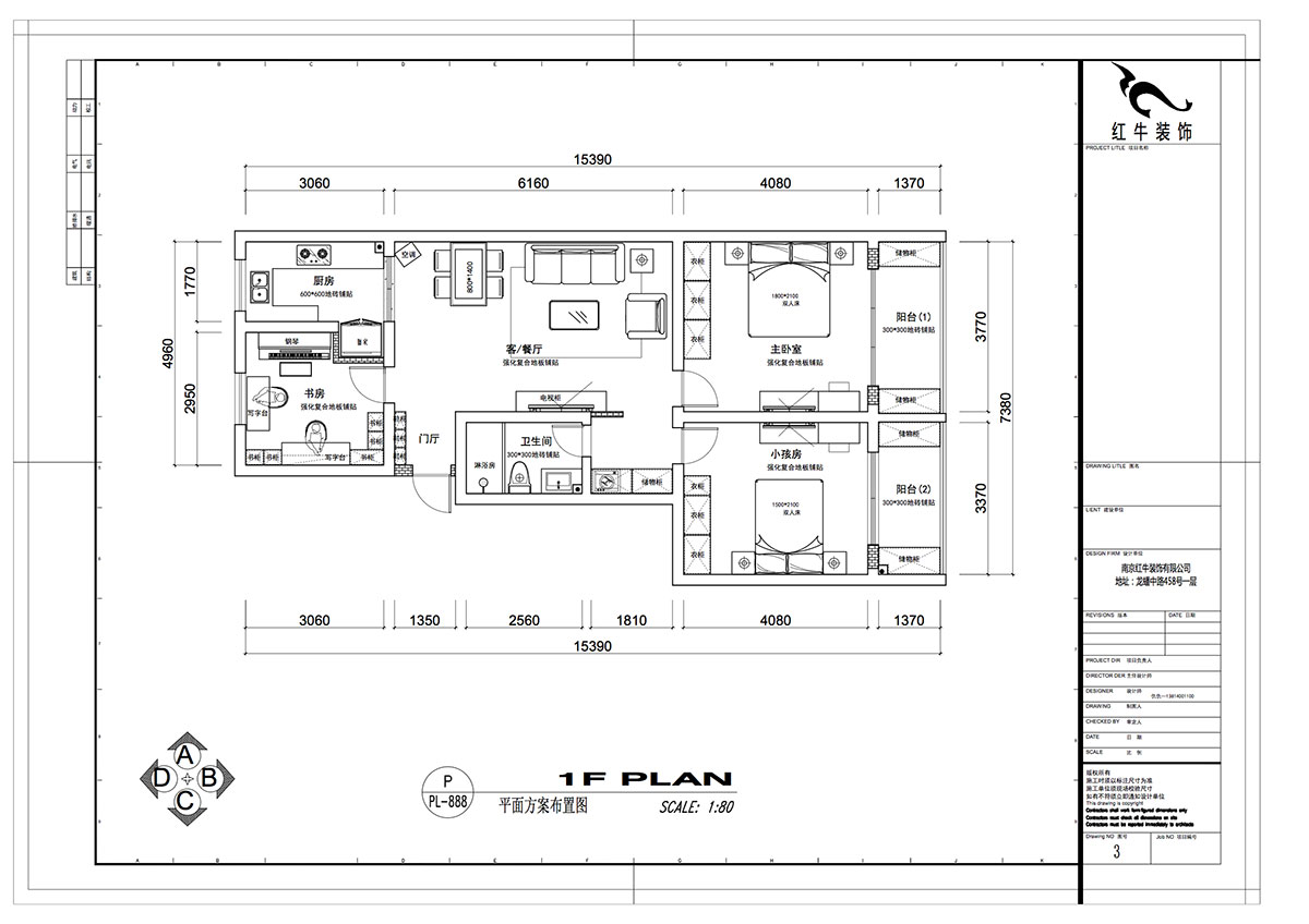 仇美蓉|止馬村5-508-103㎡-簡(jiǎn)美風(fēng)格|3室2廳1衛(wèi)|二手房裝修|定制家¥120483|全包13萬(wàn)|00_02平面方案布置