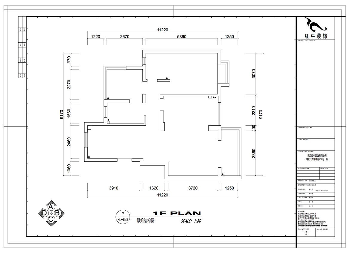 仇美蓉｜南方花園B組團18-401-93㎡-簡約風(fēng)格｜3室2廳1衛(wèi)｜二手房裝修｜定制家￥118689｜全包12萬｜00_01原始結(jié)構(gòu)圖