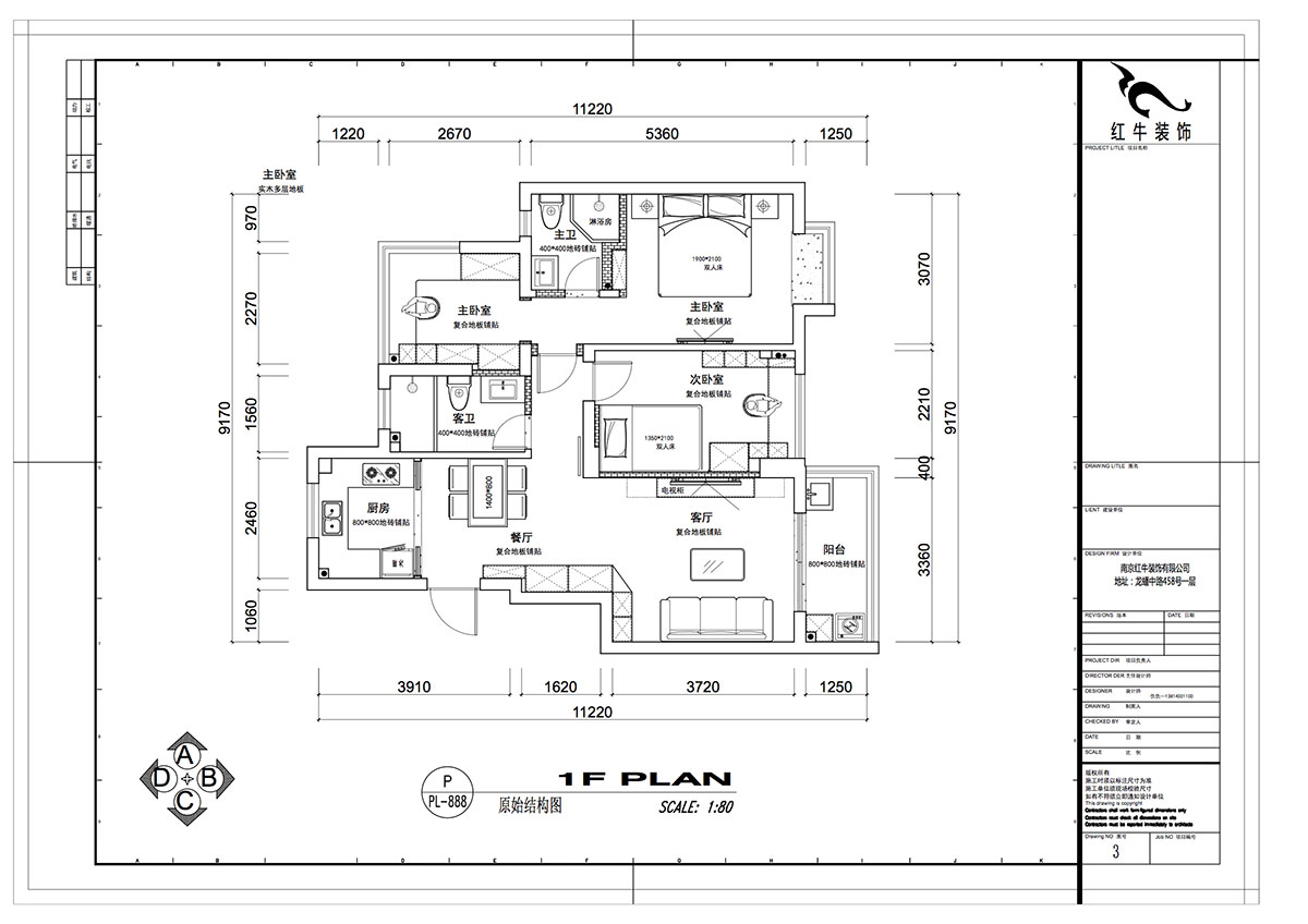 仇美蓉｜南方花園B組團18-401-93㎡-簡約風(fēng)格｜3室2廳1衛(wèi)｜二手房裝修｜定制家￥118689｜全包12萬｜00_02平面布置圖