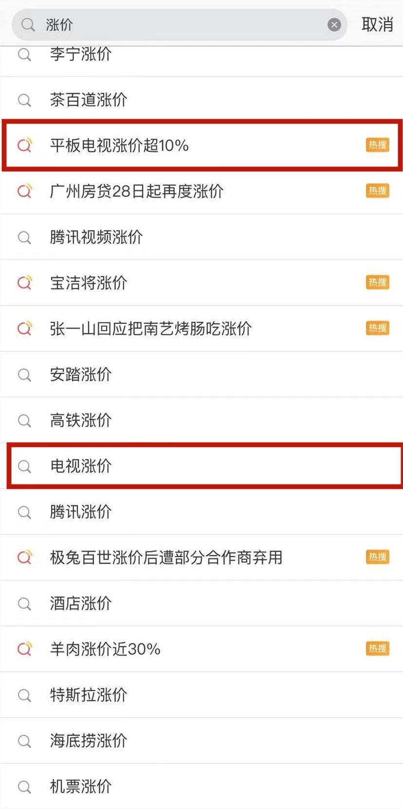 放價(jià)啦！五一家裝狂歡購，超多豪禮免費(fèi)送?。。? title=