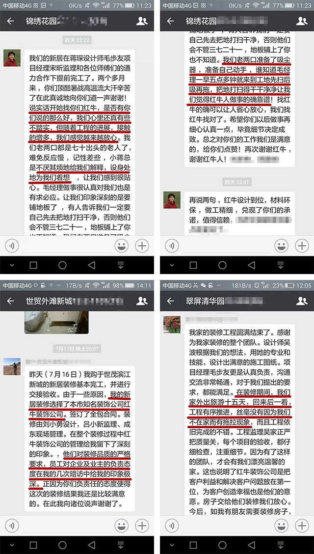 第三季｜“南京好家裝”活動(dòng)正式啟動(dòng)！