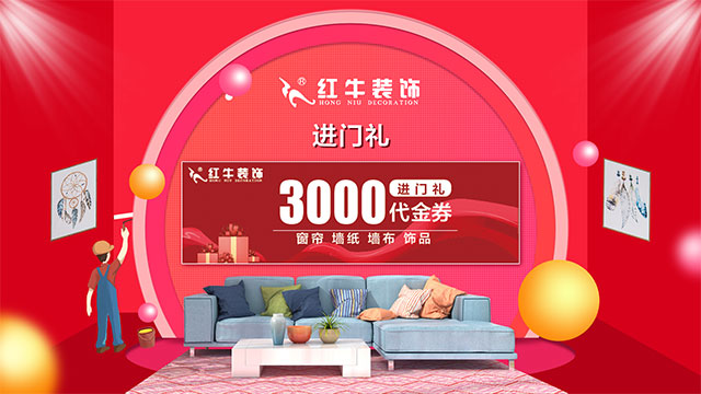 第三季｜“南京好家裝”活動(dòng)正式啟動(dòng)！