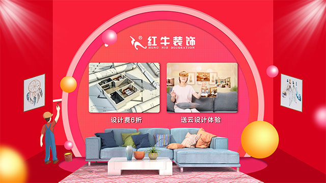第三季｜“南京好家裝”活動(dòng)正式啟動(dòng)！