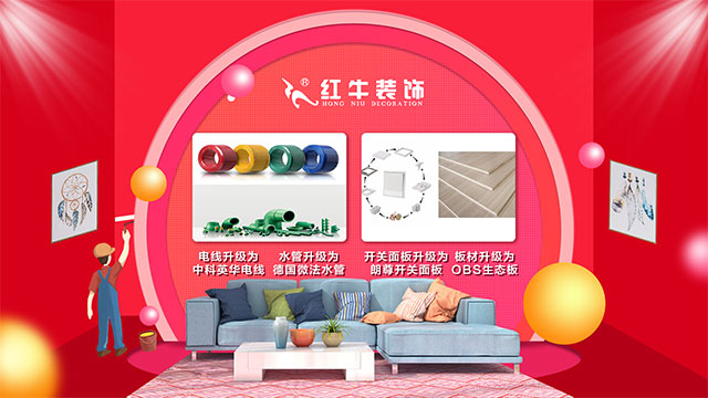 第三季｜“南京好家裝”活動(dòng)正式啟動(dòng)！