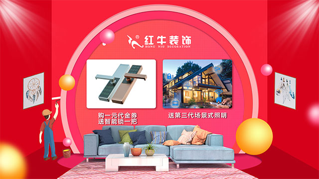 第三季｜“南京好家裝”活動(dòng)正式啟動(dòng)！