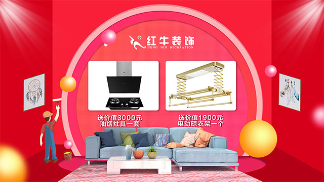 第三季｜“南京好家裝”活動(dòng)正式啟動(dòng)！