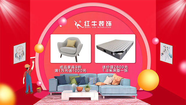 第三季｜“南京好家裝”活動(dòng)正式啟動(dòng)！