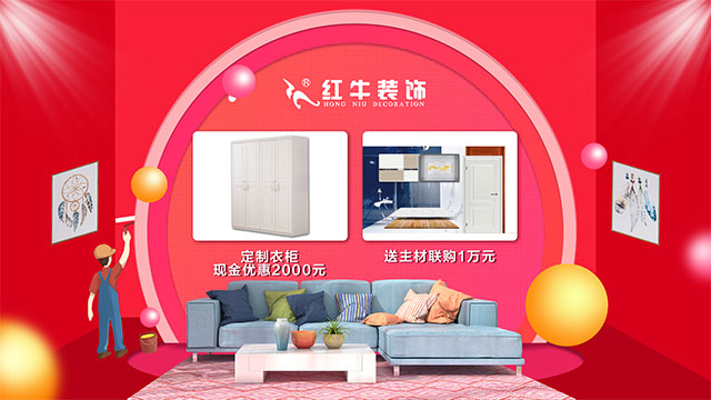 第三季｜“南京好家裝”活動(dòng)正式啟動(dòng)！
