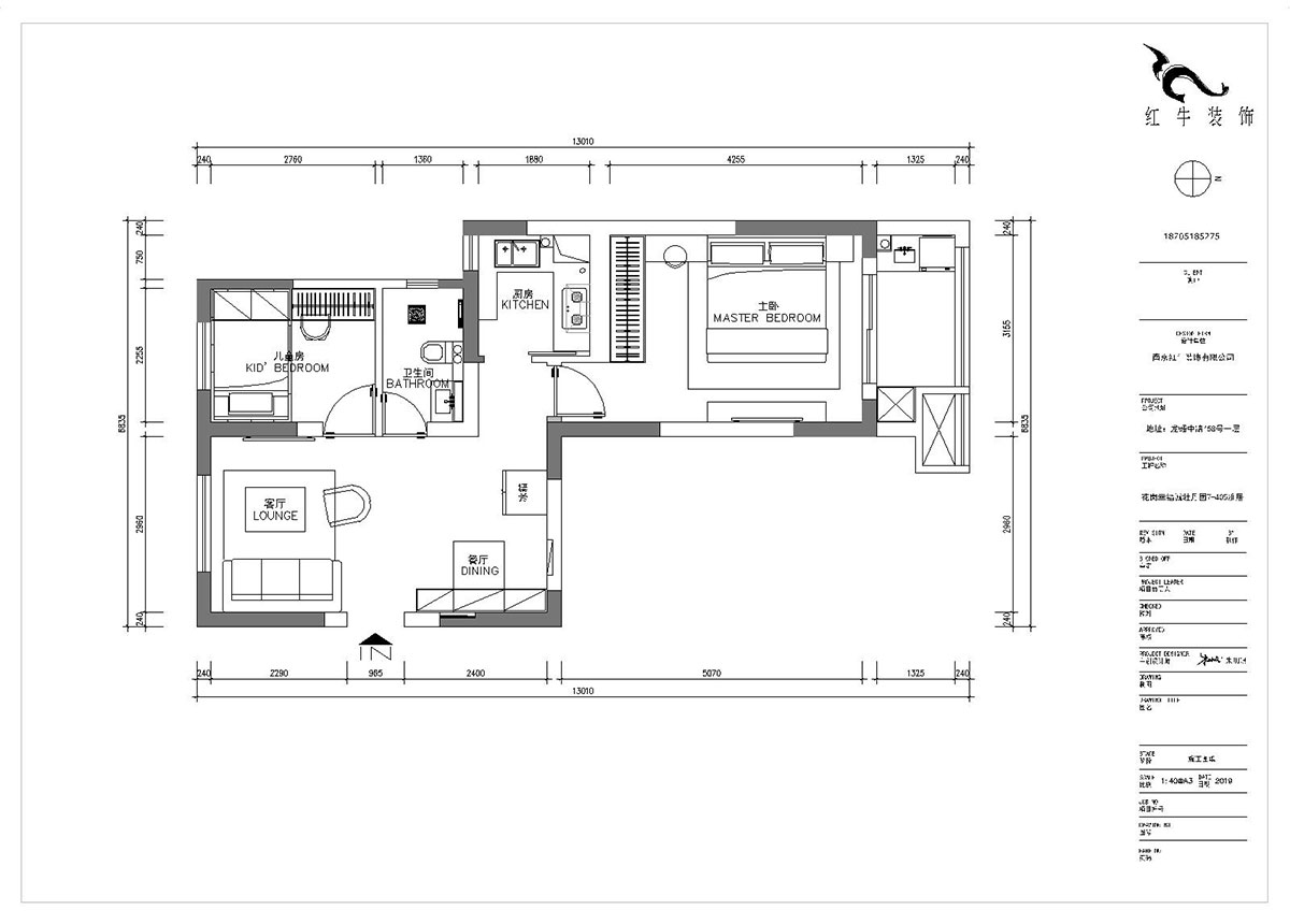 朱明琪｜御道嘉庭8-110-82㎡-現(xiàn)代簡(jiǎn)約風(fēng)格｜2室2廳1衛(wèi)｜新房裝修｜定制家￥123516｜全包12萬(wàn)｜00_02平面布置圖
