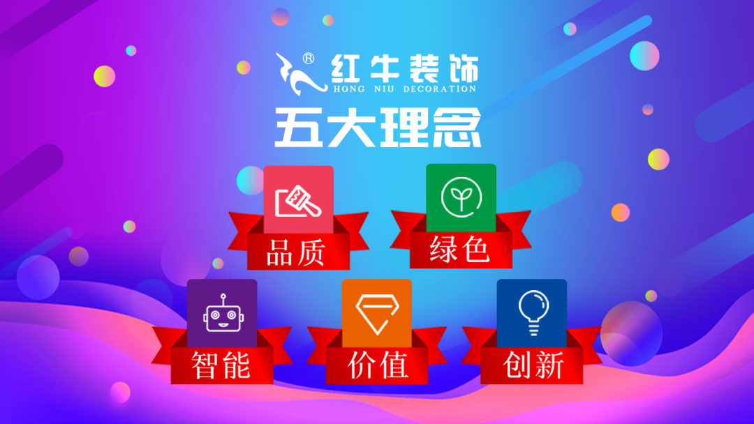 618家裝風(fēng)暴｜健康養(yǎng)生墻面全城首發(fā)！