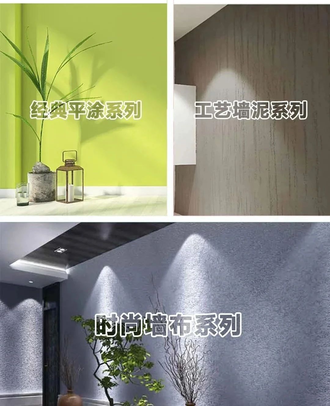618家裝風(fēng)暴｜健康養(yǎng)生墻面全城首發(fā)！