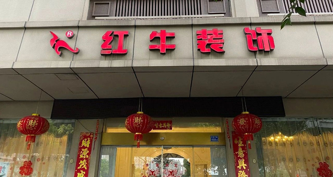 健康養(yǎng)生墻面｜讓家里的空氣，像雨后森林般清新！