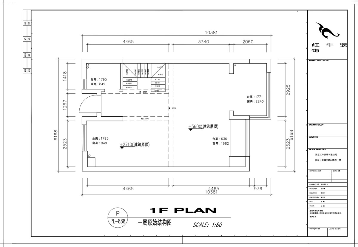顧娟｜仙林首望城5-1102-120㎡-簡美風(fēng)格｜3室2廳2衛(wèi)｜新房裝修｜定制家￥168000｜全包18萬｜00_01一樓原始結(jié)構(gòu)圖