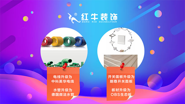 【618家裝風(fēng)暴】健康養(yǎng)生墻面零差價(jià)！1元搶智能鎖！智能開關(guān)送！送！送！