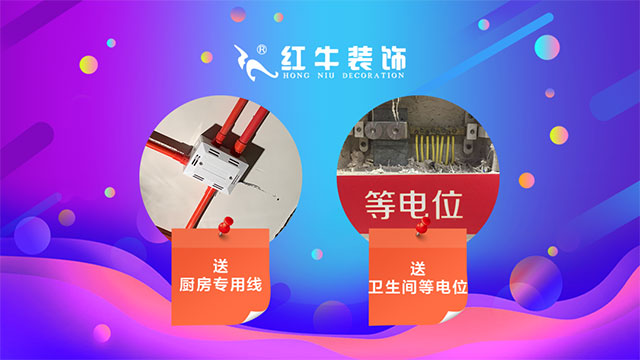 【618家裝風(fēng)暴】健康養(yǎng)生墻面零差價(jià)！1元搶智能鎖！智能開關(guān)送！送！送！