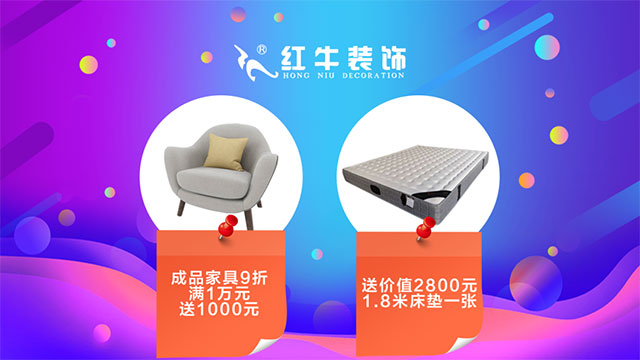 【618家裝風(fēng)暴】健康養(yǎng)生墻面零差價(jià)！1元搶智能鎖！智能開關(guān)送！送！送！
