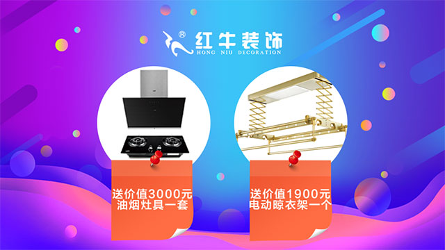 【618家裝風(fēng)暴】健康養(yǎng)生墻面零差價(jià)！1元搶智能鎖！智能開關(guān)送！送！送！
