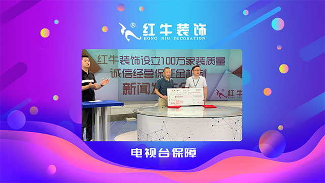 【618家裝風(fēng)暴】健康養(yǎng)生墻面零差價(jià)！1元搶智能鎖！智能開關(guān)送！送！送！