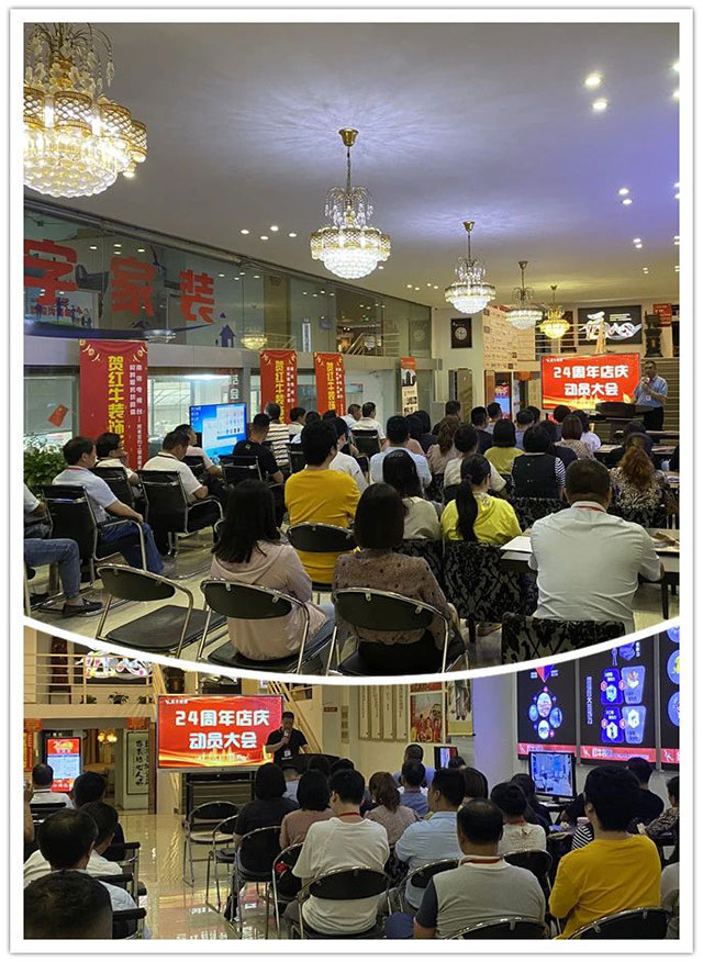 【南京紅牛裝飾24周年慶】感恩鉅惠！限量開搶！??！