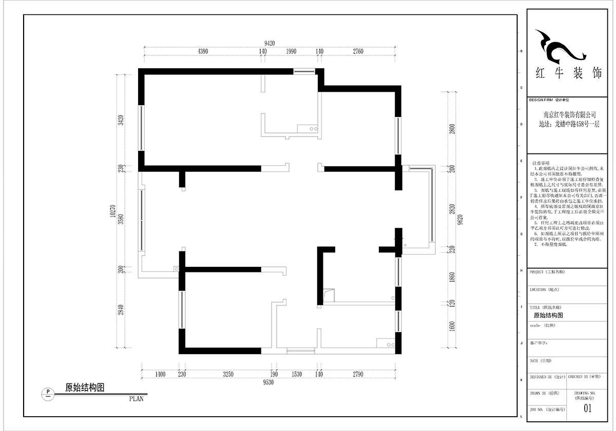 【實景案例】孟憲濤|華潤幸福里1-2004-112㎡-北歐風(fēng)格|3室2廳2衛(wèi)|定制家¥120000|全包15萬|00_01華潤幸福里原始圖