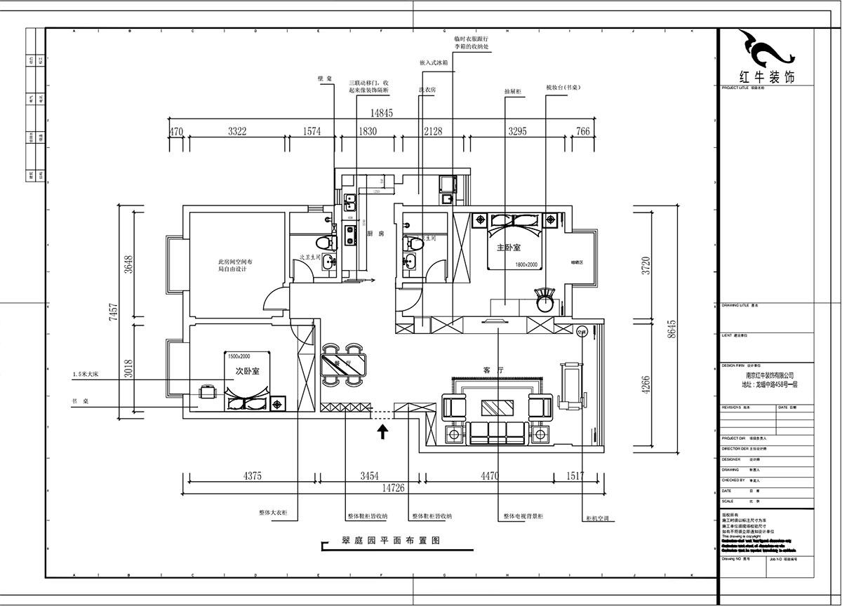 【實(shí)景案例】魏明花|金輪翠庭園6-3-301-135㎡-極簡(jiǎn)主義風(fēng)格|3室2廳2衛(wèi)|二手房裝修|定制家¥184100|全包18萬|00_02平面布置圖