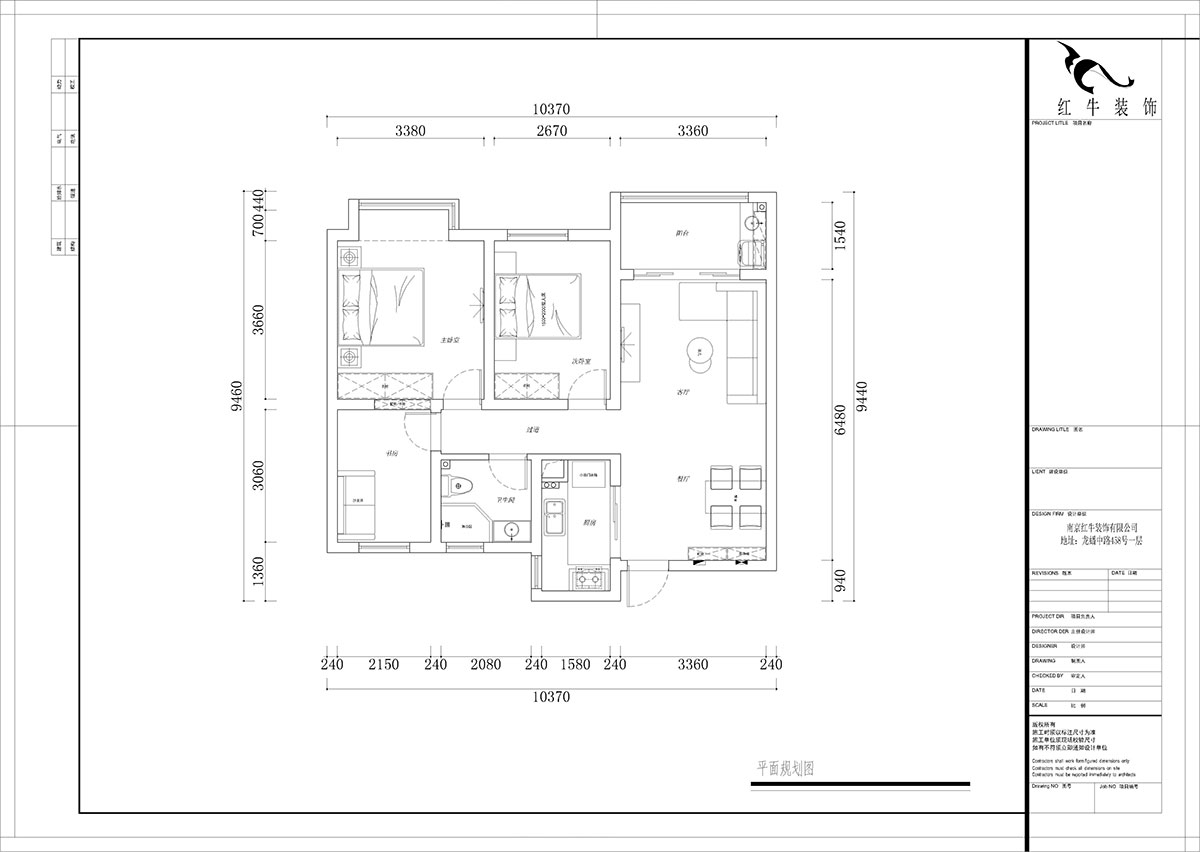 【實景案例】熊皓宇｜紫金上品苑2-1603-90㎡-現(xiàn)代風(fēng)格｜3室2廳1衛(wèi)｜定制家￥145667｜全包13萬｜00_02平面規(guī)劃圖