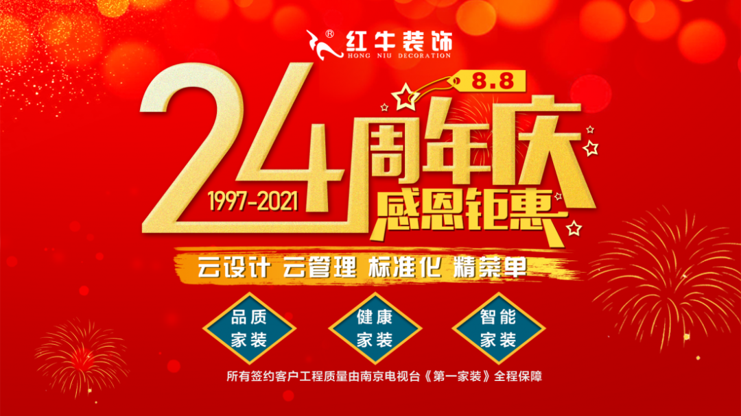 功能與形式的平衡，沉穩(wěn)又不失精致！