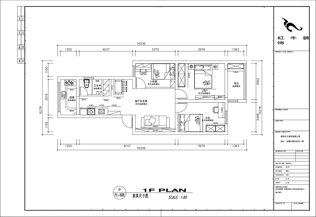 顧娟|郵政世紀花園27-301-78㎡-北歐風格|3室2廳1衛(wèi)|舊房裝修|定制家¥107000|全包12萬|00_02平面布置圖