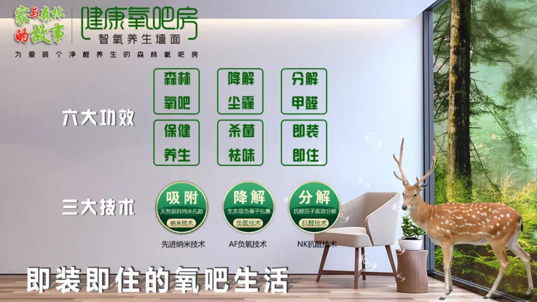 重要通知！為積極響應(yīng)疫情防控，“紅牛24周年慶”活動(dòng)延期！