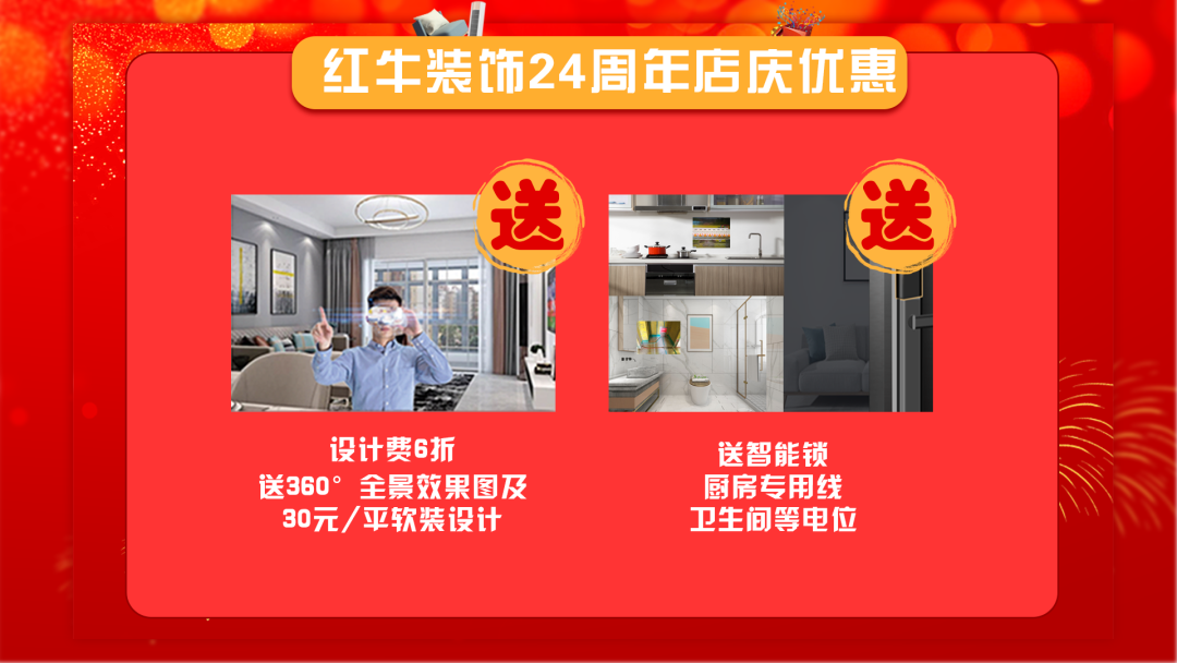 重要通知！為積極響應(yīng)疫情防控，“紅牛24周年慶”活動(dòng)延期！