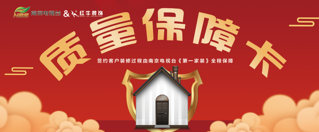 重要通知！為積極響應(yīng)疫情防控，“紅牛24周年慶”活動(dòng)延期！