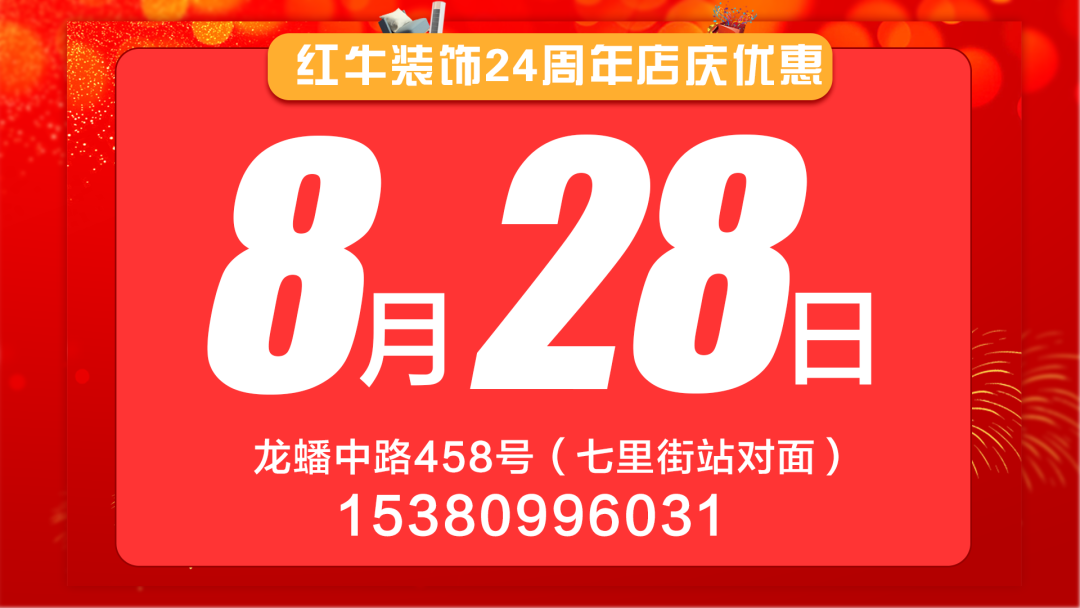 沒有一點(diǎn)防備！突擊工地施工現(xiàn)場(chǎng)，裝修細(xì)節(jié)大曝光！