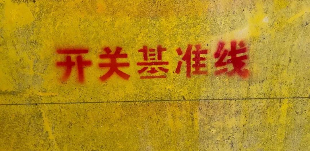 沒有一點(diǎn)防備！突擊工地施工現(xiàn)場(chǎng)，裝修細(xì)節(jié)大曝光！
