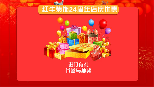 【8月28日】南京電視臺(tái)&紅牛裝飾一起搞事情啦！