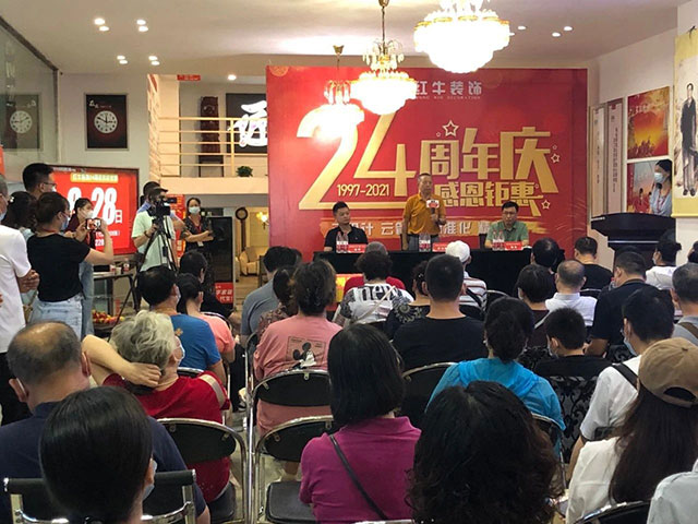 直擊火爆現(xiàn)場！紅牛裝飾24周年慶火熱進行中~