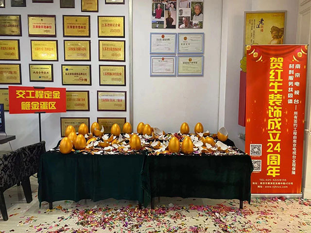 直擊火爆現(xiàn)場！紅牛裝飾24周年慶火熱進行中~
