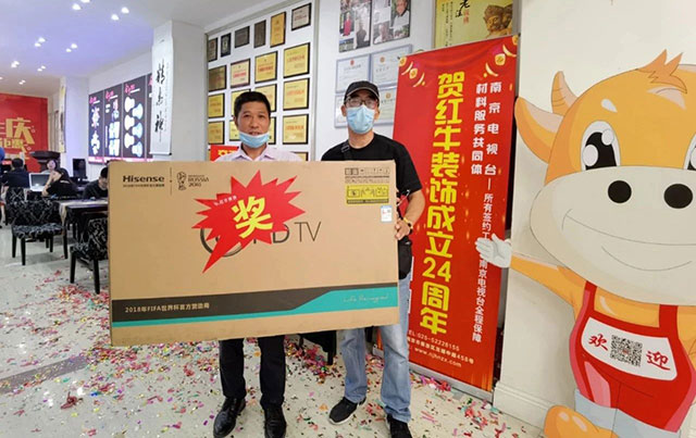 直擊火爆現(xiàn)場！紅牛裝飾24周年慶火熱進行中~