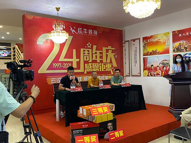 直擊火爆現(xiàn)場！紅牛裝飾24周年慶火熱進行中~