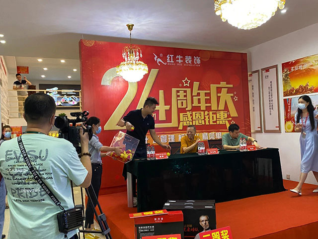 直擊火爆現(xiàn)場！紅牛裝飾24周年慶火熱進行中~