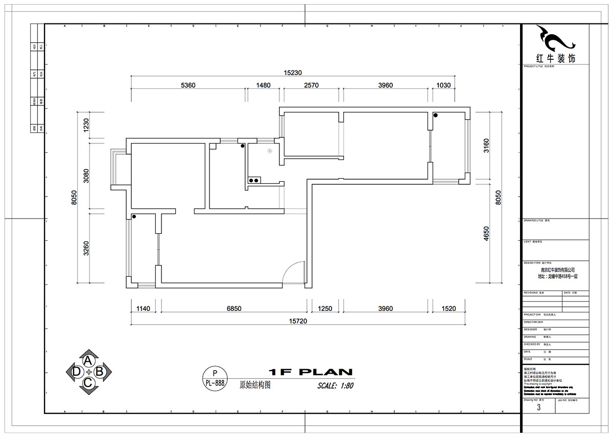 仇美蓉|御道嘉庭1-1-801-90㎡-簡約風格|2室2廳1衛(wèi)|新房裝修|定制家¥112797|全包11萬|00_01原始結(jié)構(gòu)圖