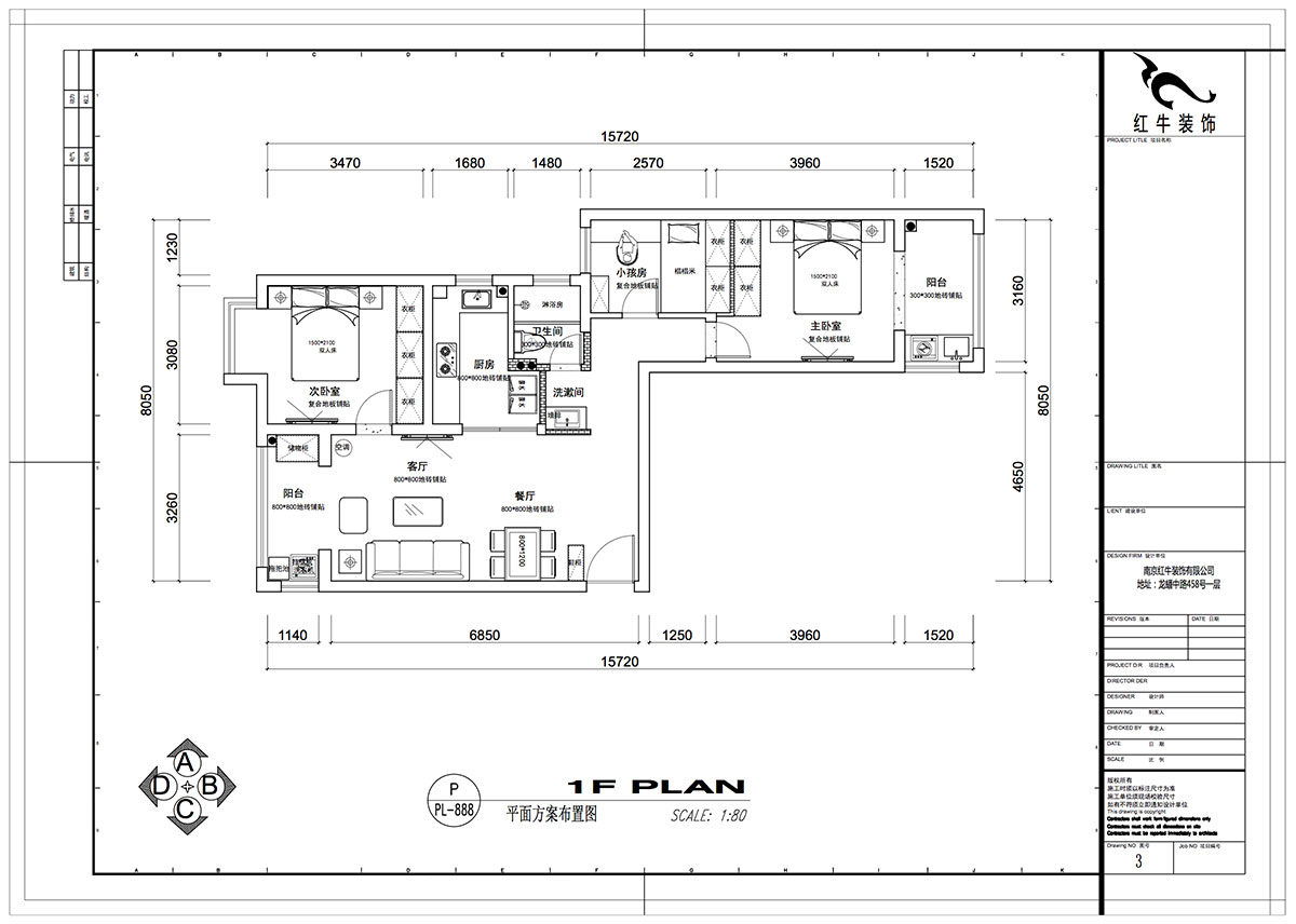 仇美蓉|御道嘉庭1-1-801-90㎡-簡約風格|2室2廳1衛(wèi)|新房裝修|定制家¥112797|全包11萬|00_02平面方案布置圖
