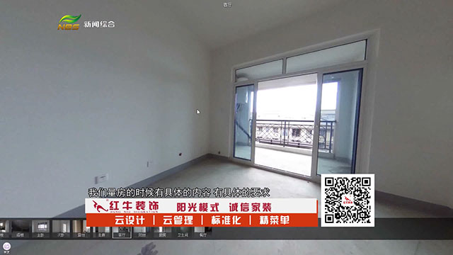 答疑解惑｜紅牛數(shù)字家裝，到底數(shù)字化了什么？
