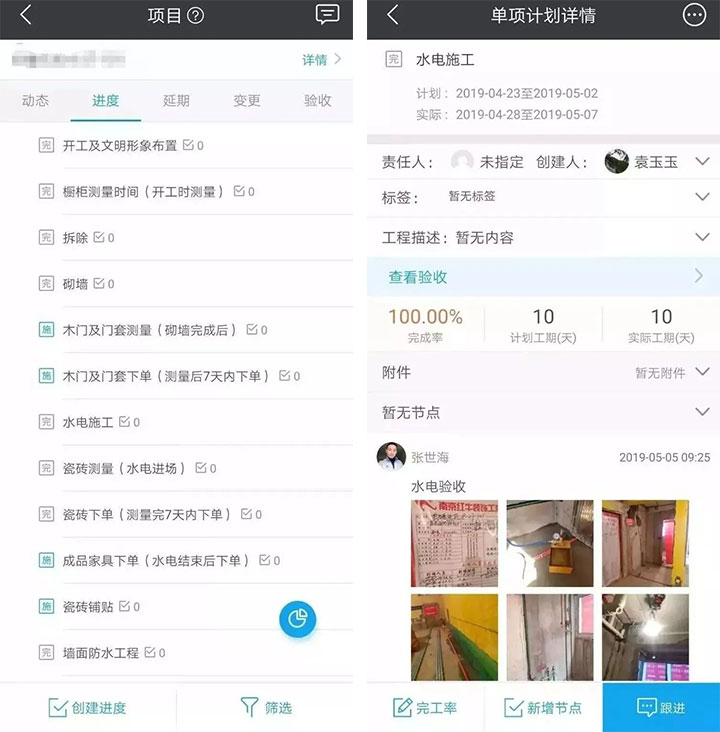 無場景 不裝修｜“數(shù)字家裝”讓您足不出戶搞定裝修！