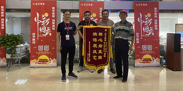 見證｜業(yè)主又雙叒叕送來錦旗！這背后到底發(fā)生了什么？