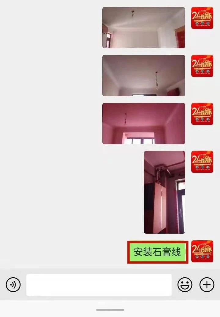 見證｜業(yè)主又雙叒叕送來錦旗！這背后到底發(fā)生了什么？