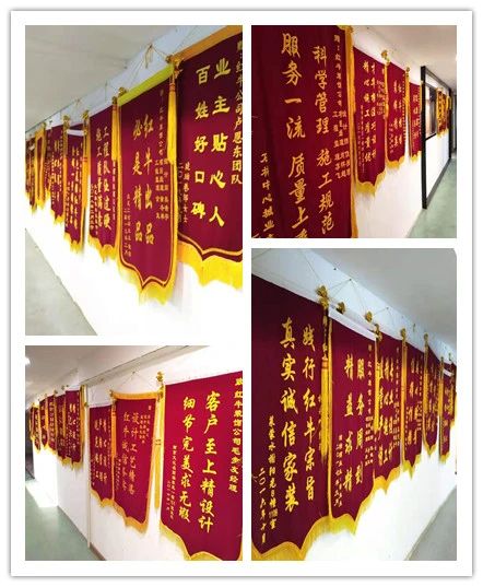 見證｜業(yè)主又雙叒叕送來錦旗！這背后到底發(fā)生了什么？