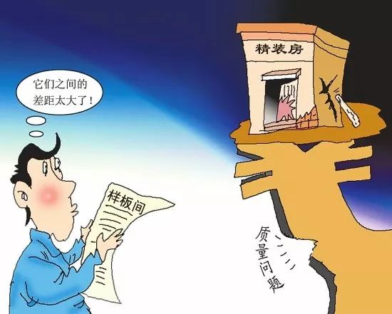 20210910家裝明白人｜20180921家裝明白人｜裝修中的九個痛⑦承諾不兌現(xiàn)痛⑧服務不到位痛⑨交付結果差距大痛01文章配圖01承諾不兌現(xiàn)痛